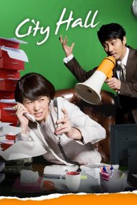 City Hall S01 (Complete) | Korean Drama