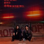 Hope or Dope S02 ( K Drama )