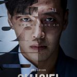 Insider S01 ( K Drama )