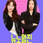 New Normal Zine S01 ( K Drama )