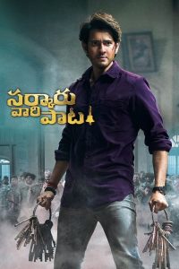 Sarkaru Vaari Paata (2022) | Download Indian Movie