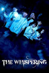 The Whispering (2018) | Download Korean Movie