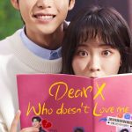 Dear X Who Doesn't Love Me S01 ( K Drama )