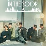 In The Soop: Friendcation (Variety Show)