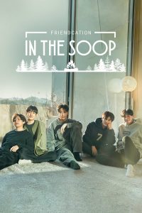 In The Soop: Friendcation S01 (Complete) | Variety Show