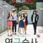 Alchemist S01 ( K Drama )