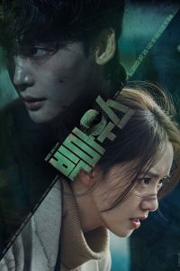 Big Mouth S01 (Complete) | Korean Drama