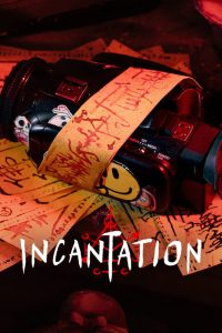 Incantation (2022) | Download Taiwanese Movie