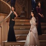 Remarriage and Desires S01 ( K Drama )