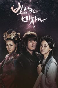 Shine or Go Crazy (Complete) | Korean Drama