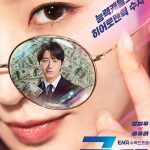 Good Job (Korean Drama)