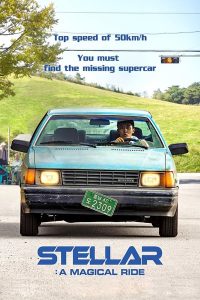 Stellar A Magical Ride (2022) | Download Korean Movie