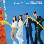 Gaus Electronics (Korean Drama)