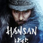 Hansan Rising Dragon ( Korean Movie)
