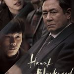Heart Blackened ( Korean Movie)
