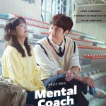 Mental Coach Jegal (Korean Drama)