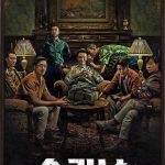Narcos Saints (Korean Drama)