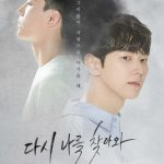 Once Again (Korean Drama)