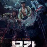 Bargain (Korean Drama)