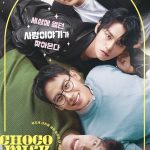 Choco Milk Shake (Korean Drama)