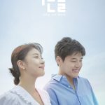 Curtain Call (Korean Drama)