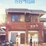 May I Help You (Korean Drama)