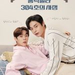 Roommates of Poongduck 304 (Korean Drama)