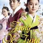 Jang Ok Jung ( K Drama )