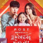 Please Send a Fan Letter aka Fanletter Please (Korean Drama)