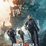 Warriors of Future (Chinese Movie)