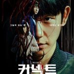 Connect (Korean Drama)