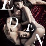 Eden, Descendants of Instinct S02 (Variety Show)