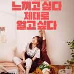 Fanta G Spot (Korean Drama)