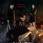 Island (Korean Drama)