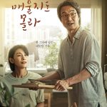 Recipe for Farewell (Korean Drama)