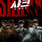 Shark: The Beginning ( Korean Movie)