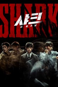 Shark: The Beginning (2021) | Download Korean Movie