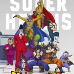 Dragon Ball Super: Super Hero (Japanese Animation)