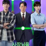 Unlock My Boss (Korean Drama)