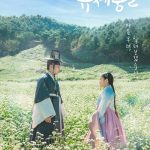 Poong The Joseon Psychiatrist (Korean Drama)