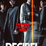 Decibel ( Korean Movie)