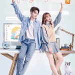 Falling Into Your Smile (Chinese Drama)