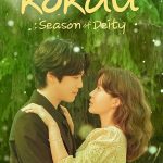 Kokdu Season of Deity (Korean Drama)