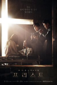 Priest (Complete) | Korean Drama