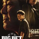 Big Mouth (Korean Drama)