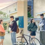 Ditto ( Korean Movie)