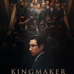 Kingmaker ( Korean Movie)