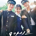 Oasis (Korean Drama)