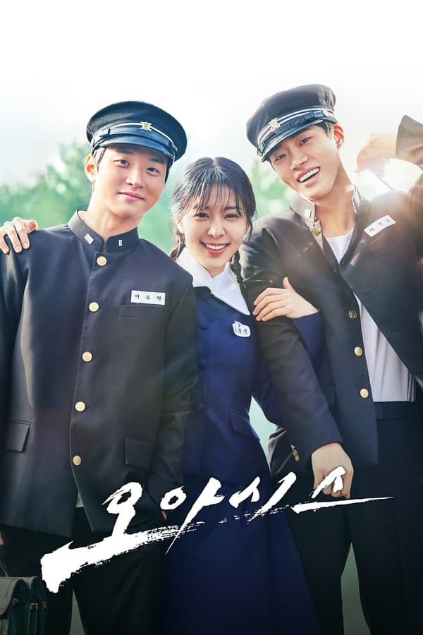 Oasis S01 (Complete) | Korean Drama