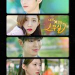 My 20th Twenty ( Korean Drama )